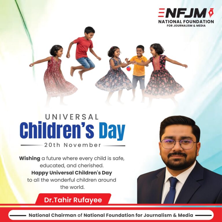 Dr. Tahir Rufayee greets the nation on Universal Children's Day